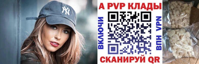 blacksprut tor Сунжа Alpha-PVP Crystall наркота