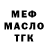 Метадон VHQ Kody Dark
