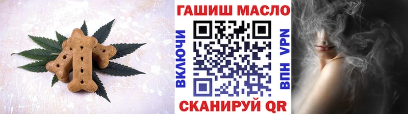 Canna-Cookies марихуана Сунжа