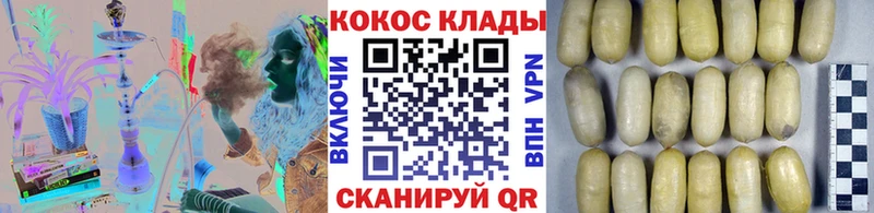 COCAIN VHQ  где можно купить   Сунжа 