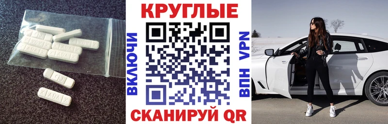 Экстази Cube  гидра вход  дарк нет наркотические препараты  Сунжа 