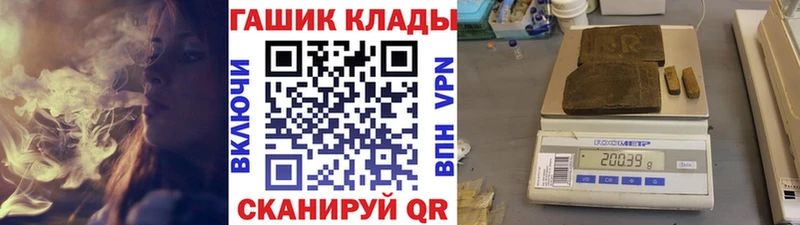 ГАШИШ Cannabis  blacksprut ССЫЛКА  Сунжа 