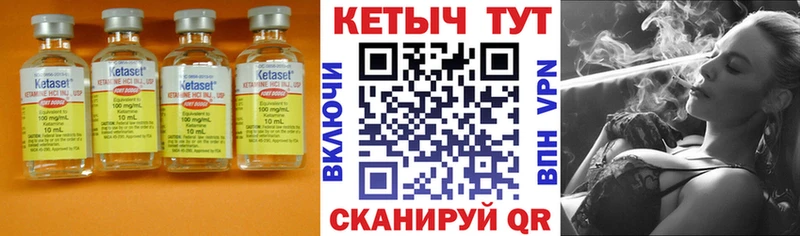 blacksprut онион  Сунжа  Кетамин ketamine 