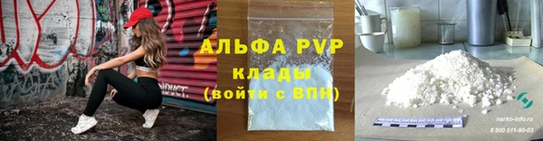 СК Армянск