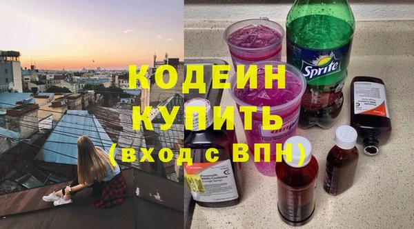 СК Армянск