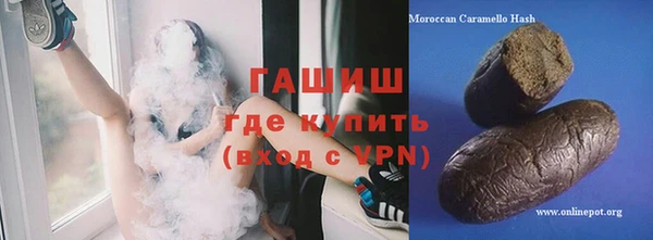 гидропоника Арсеньев
