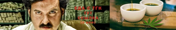 кристаллы Семикаракорск