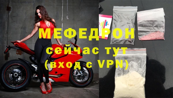 а пвп мука Аркадак