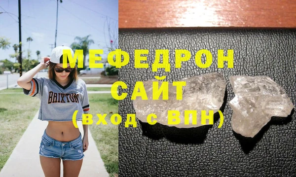 бутират Семилуки