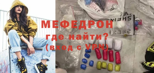 а пвп мука Аркадак