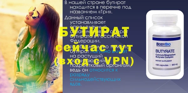 СК Армянск