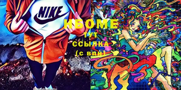 гидропоника Арсеньев