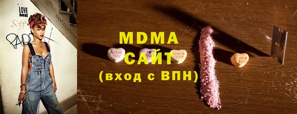 СК Армянск