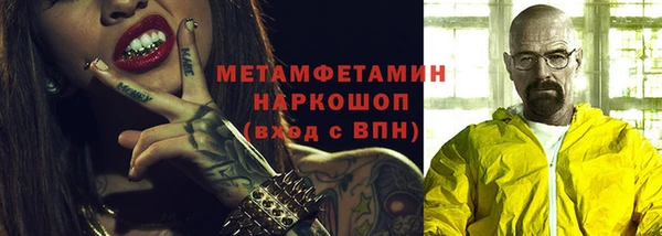 мет Семёнов