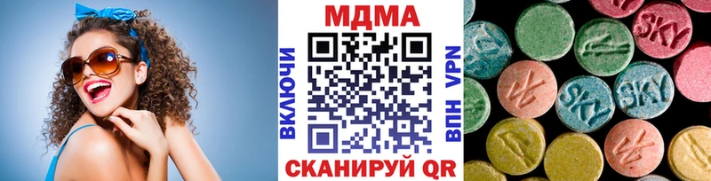 МДМА VHQ  купить   Сунжа 