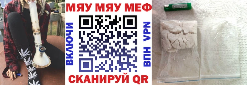 ОМГ ОМГ зеркало  где купить наркоту  Сунжа  МЕФ 4 MMC 