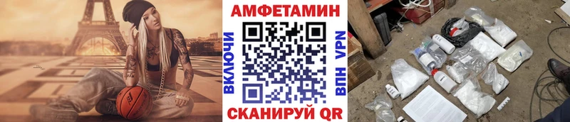 где продают shop телеграм Первитин винт Сунжа